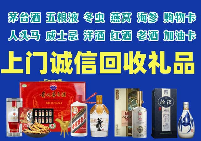 保定雄市烟酒回收店